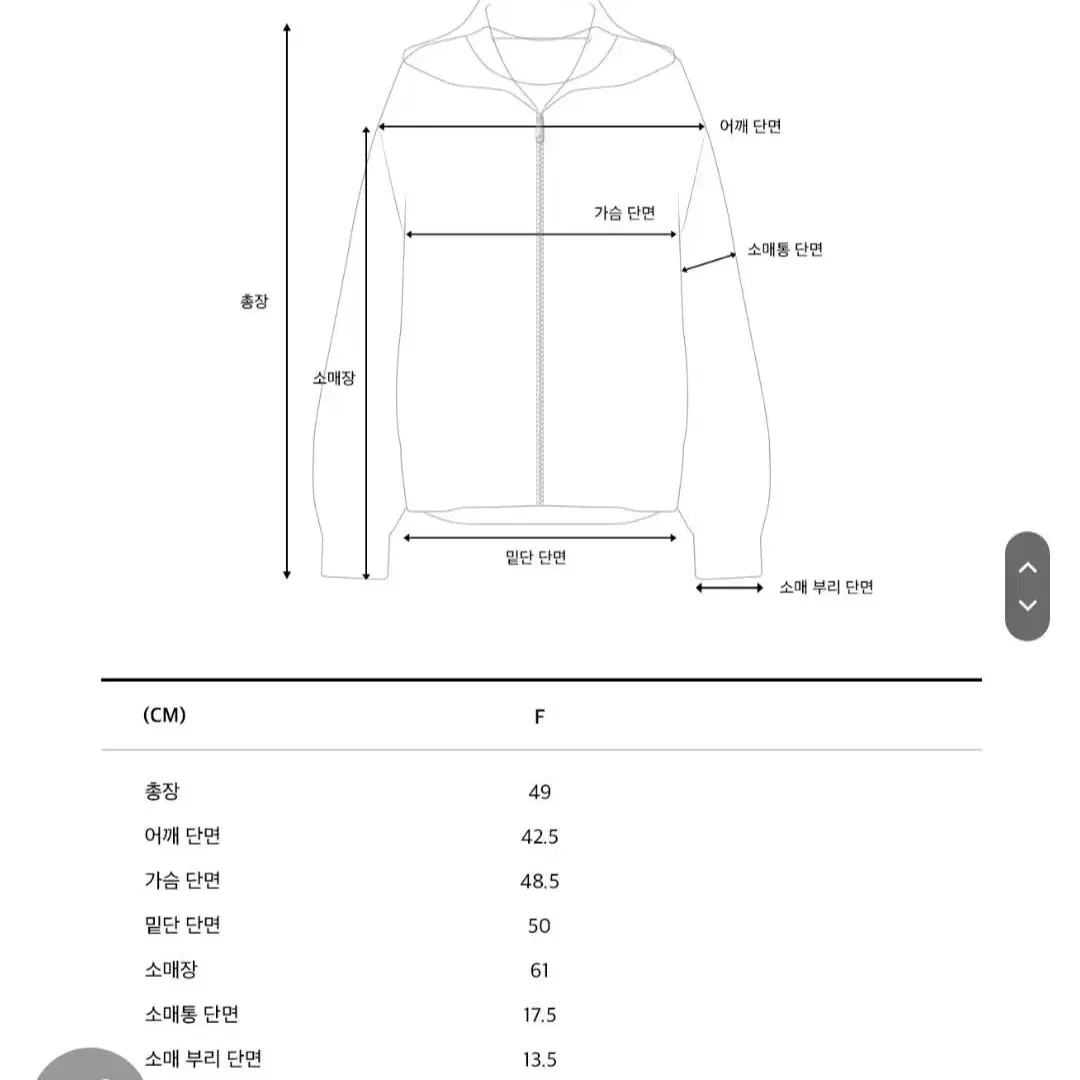 코드그라피 가디건