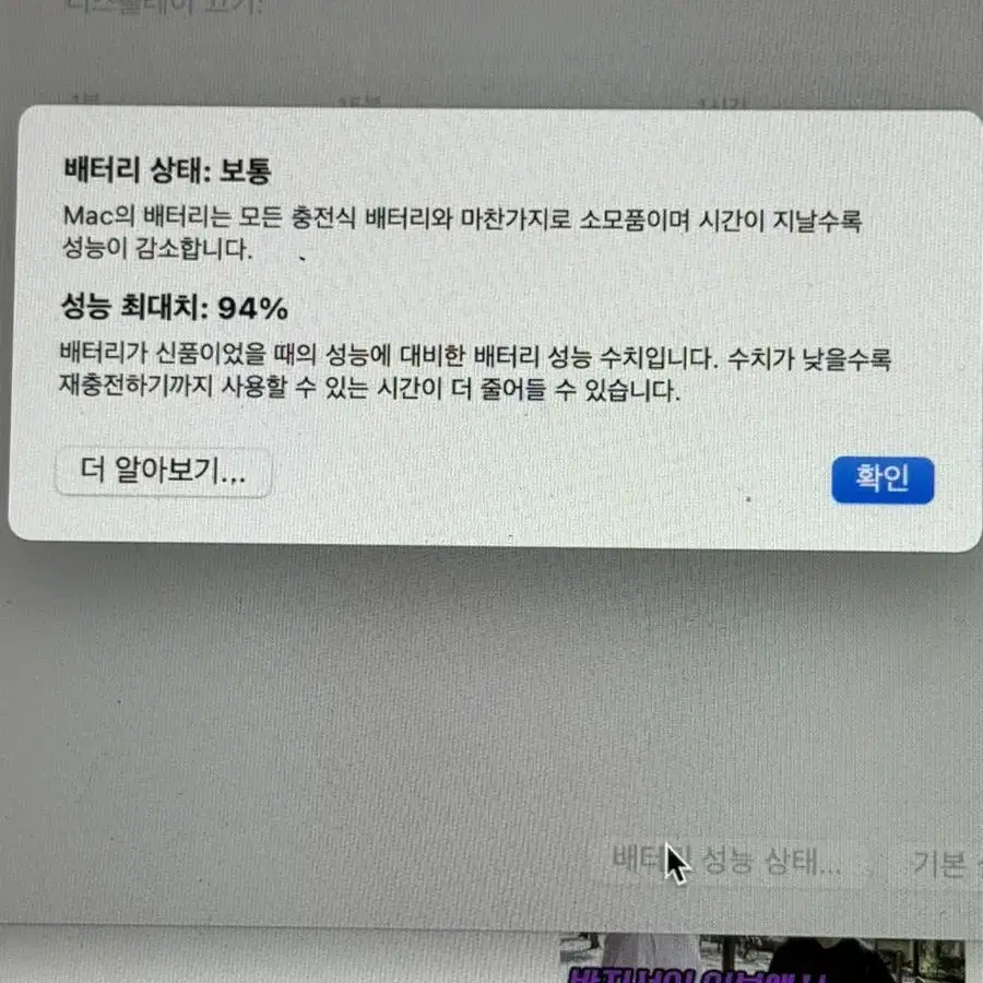 맥북에어 M1,13인치,스페이스그레이,256GB