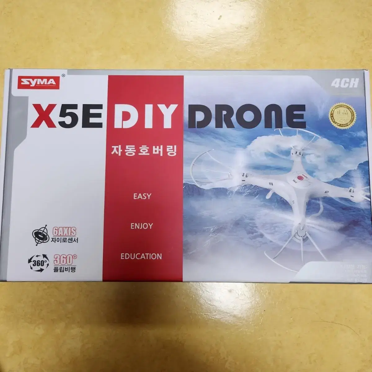 시마 SYMA X5E DIY 교육용 조립드론