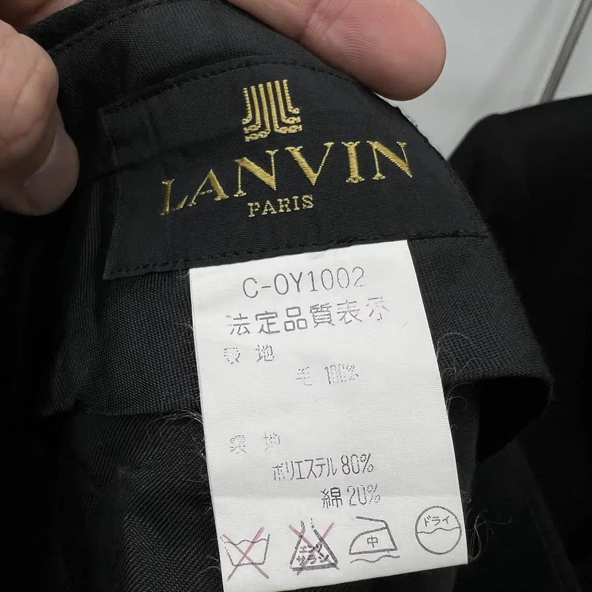 빈티지 랑방 LANVIN 셋업