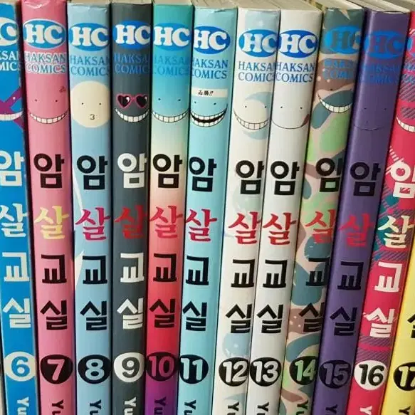 급전))암살교실 전권 팝니다/일괄시 원펀맨 전 10권 1만원