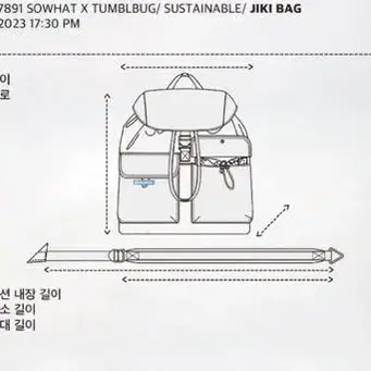 텀블벅 미니 백팩 지키백 그레이