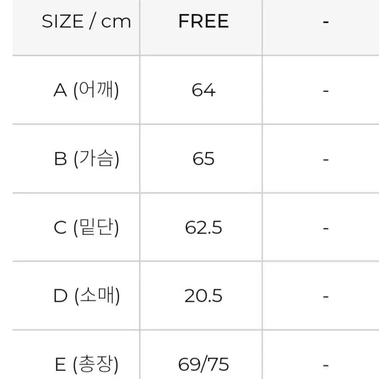 루즈핏 티셔츠(젝시믹스)