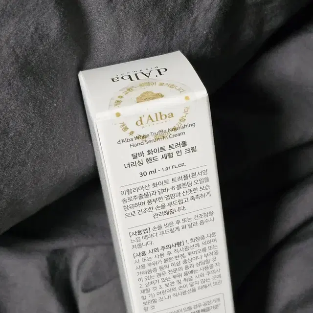 [미개봉 새제품] 달바 화이트 트러플 너리싱 핸드크림 30ml