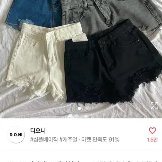 블랙 숏팬츠