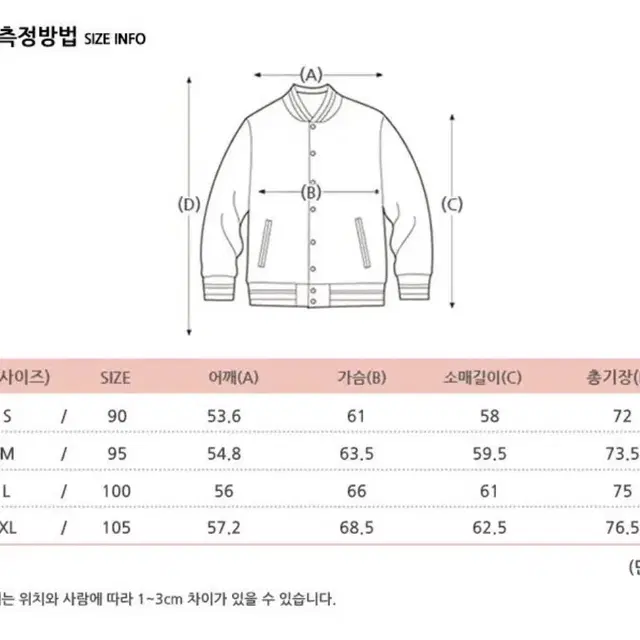 후아유 리버서블 후드웜업 (블루) S