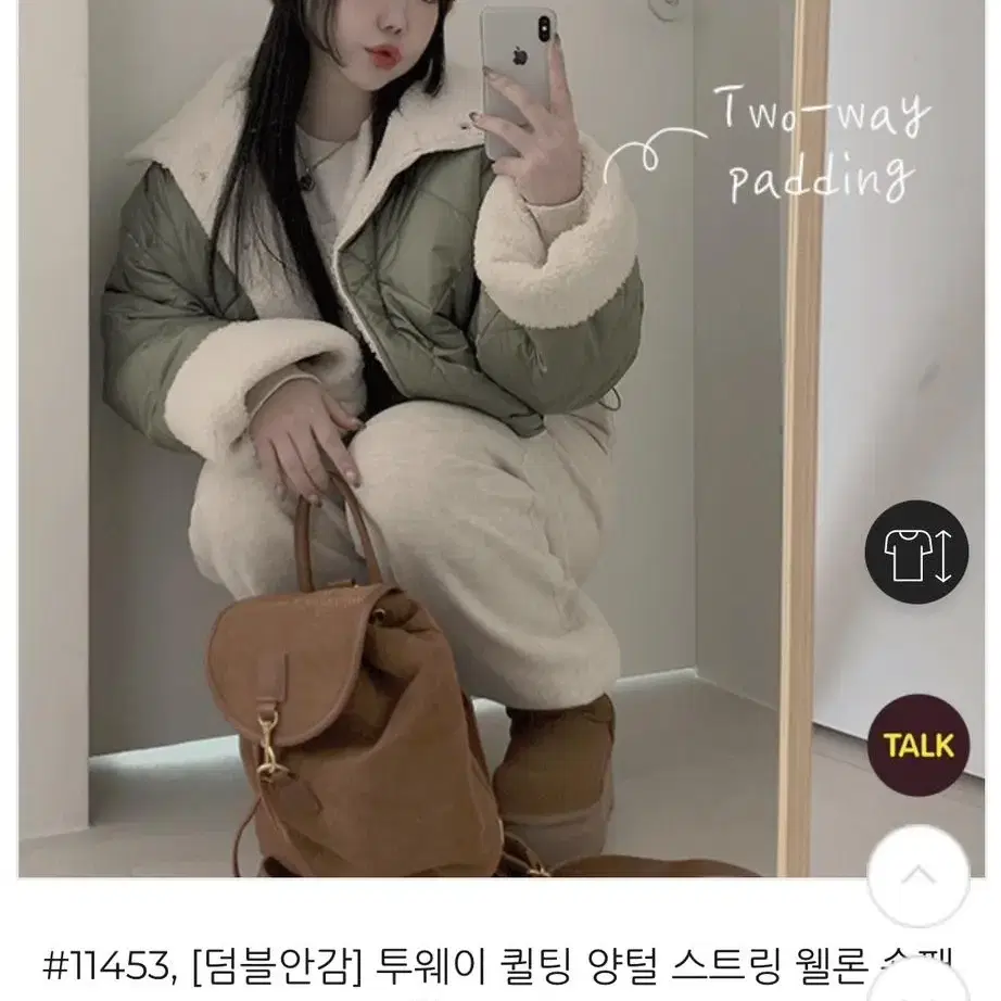 하비언니 더블안감 투웨이 큉팅 양털 숏패딩 팝니다