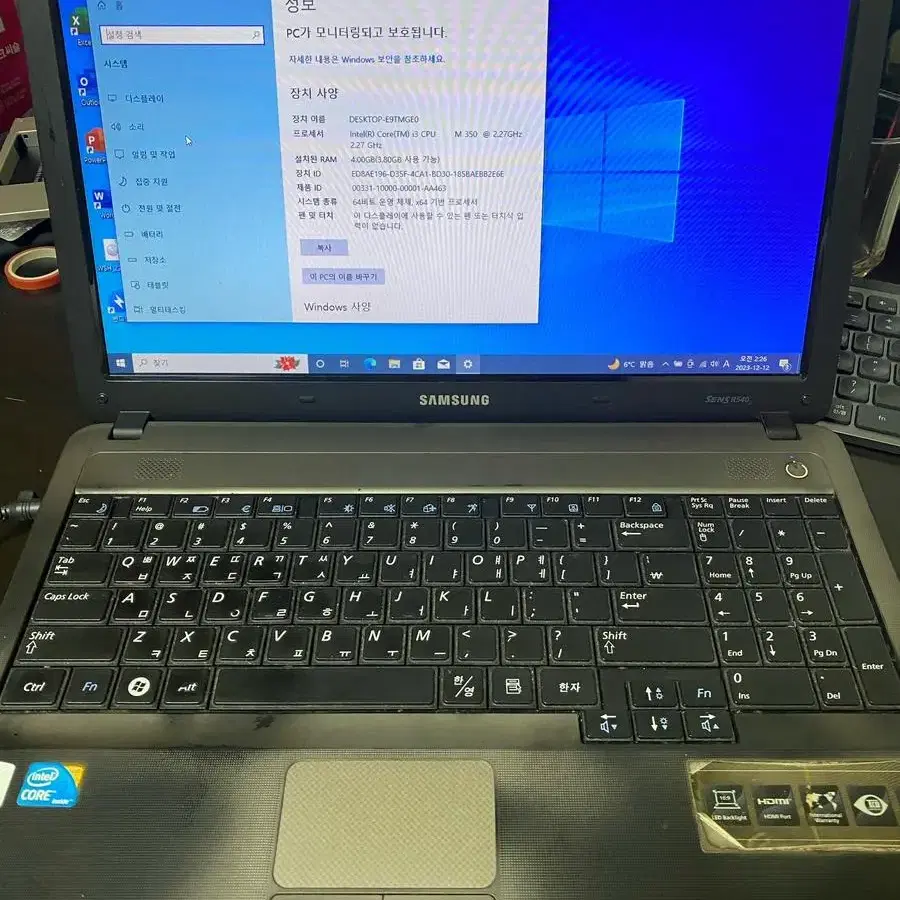 삼성 노트북 nt-r540 15.6인치