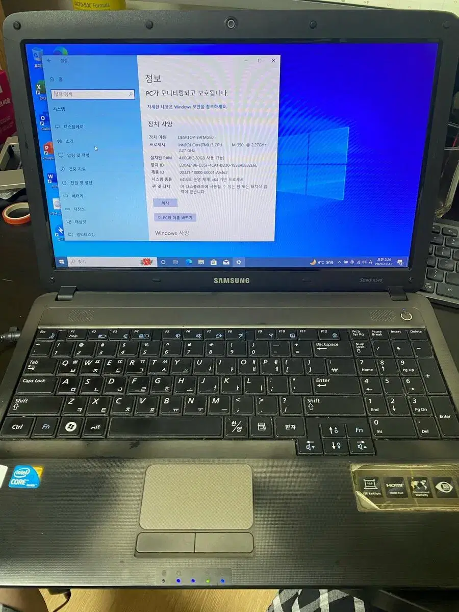 삼성 노트북 nt-r540 15.6인치