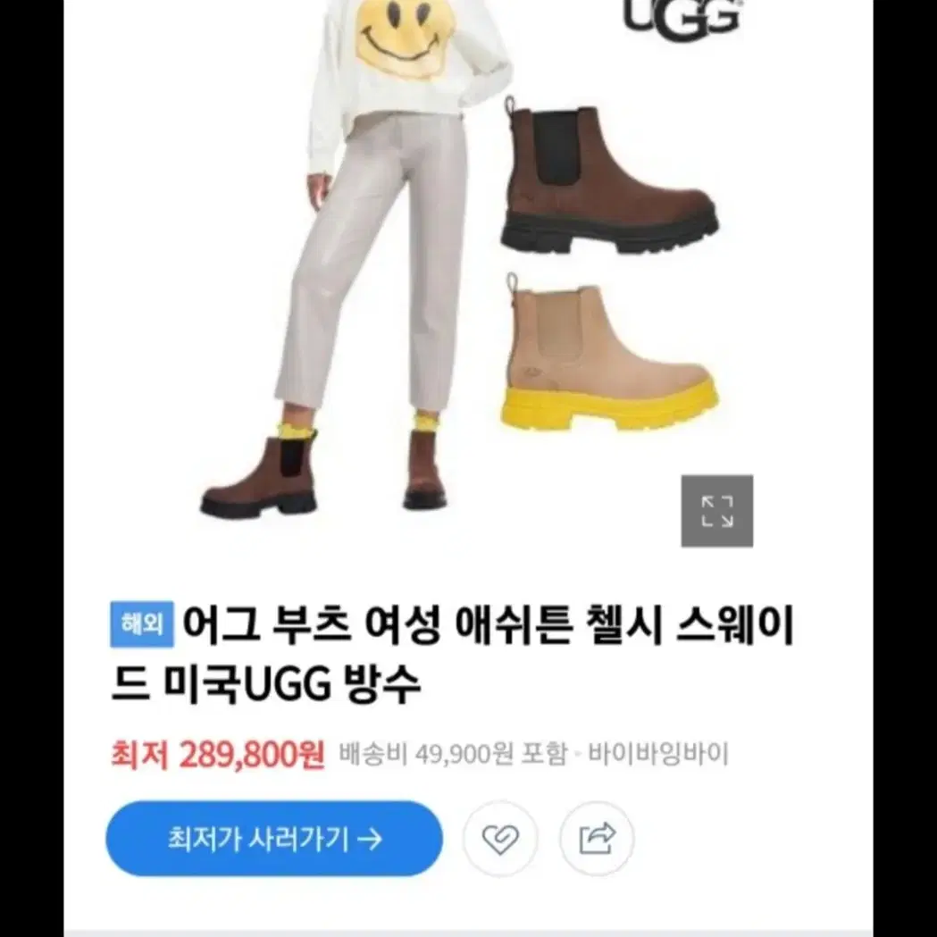 어그 부츠 여성 애쉬튼 첼시 스웨이드 미국UGG 방수