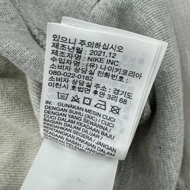 XL 나이키 트렌디오버 클래식크루 맨투맨 티셔츠