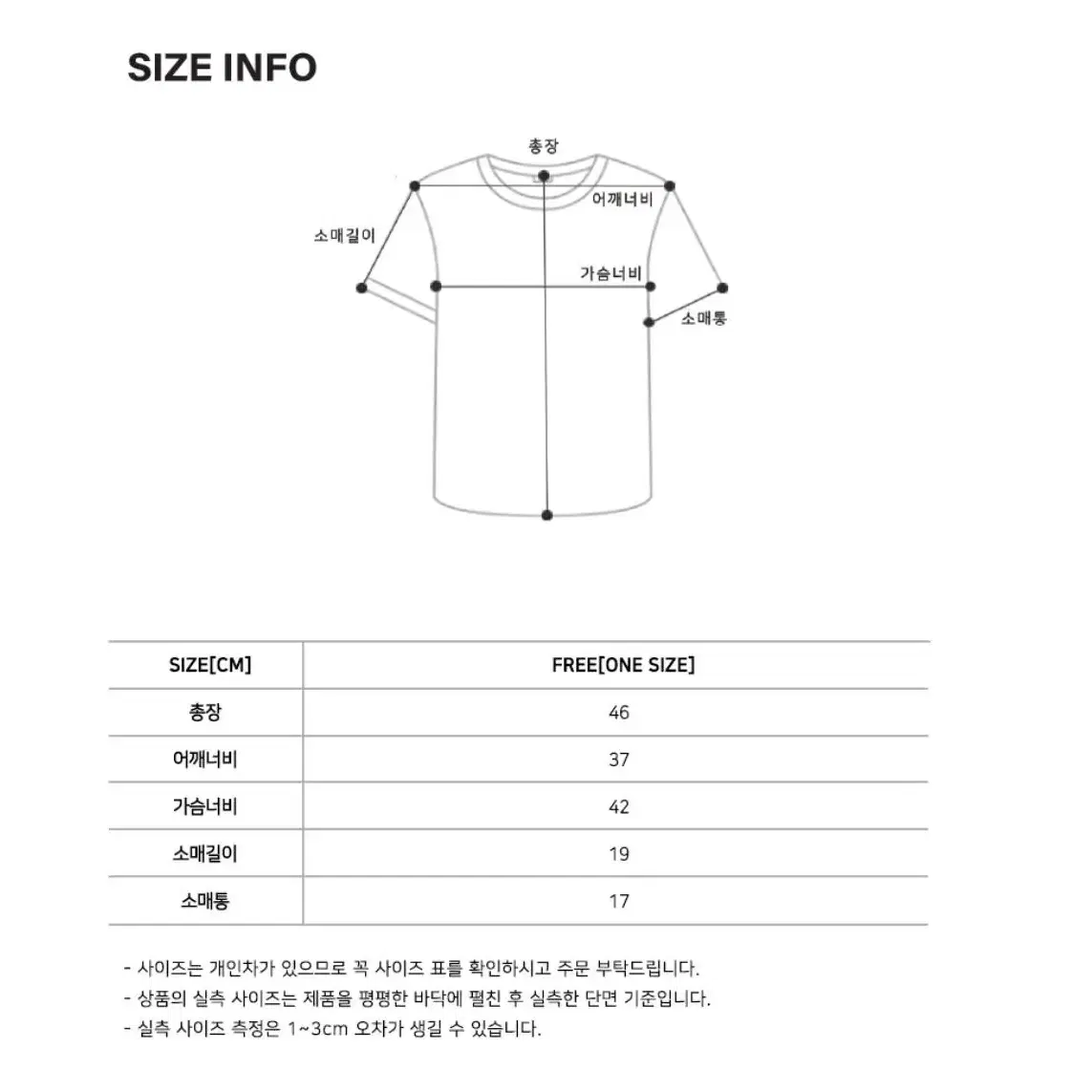 (새제품) 틸아이다이 알파카 부클 라운드 넥 반팔 니트 아이보리