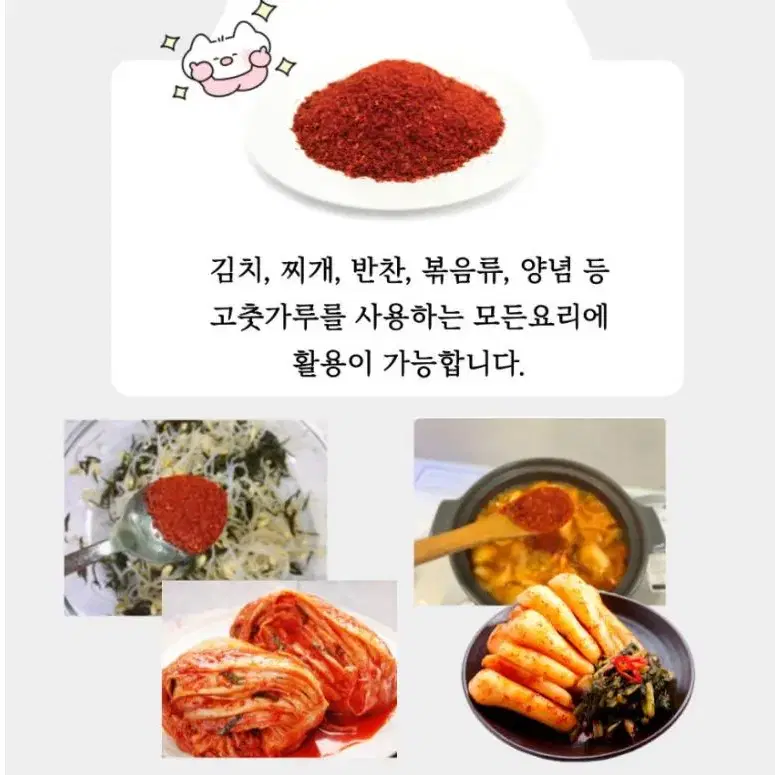 금동이 일반고춧가루 4kg