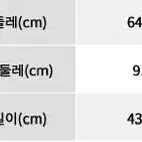 (새상품)개미허리 딥레드 스커트