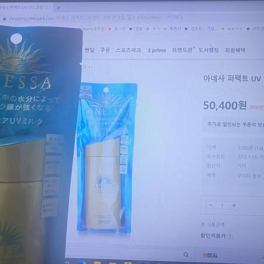 아네사 선크림 90ml