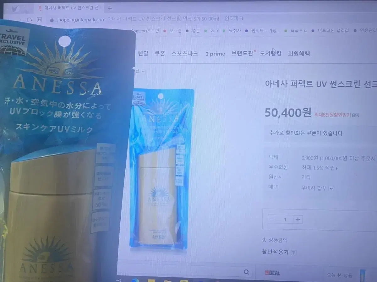 아네사 선크림 90ml