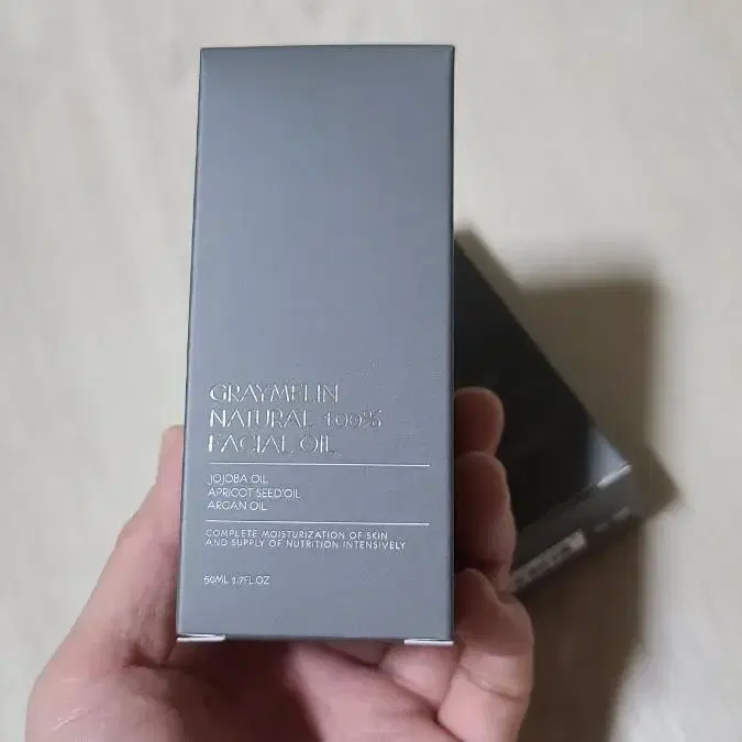 그레이멜린 내추럴 100% 페이셜오일 50ml