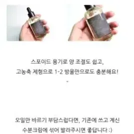 그레이멜린 내추럴 100% 페이셜오일 50ml