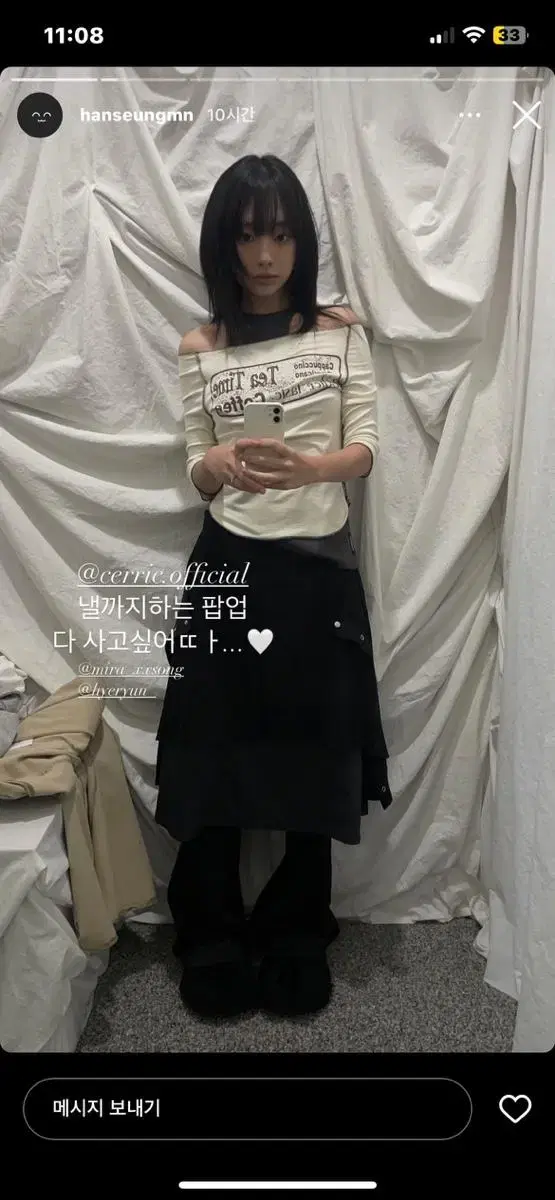 세릭  open snap button skirt cerric 치마 스커트