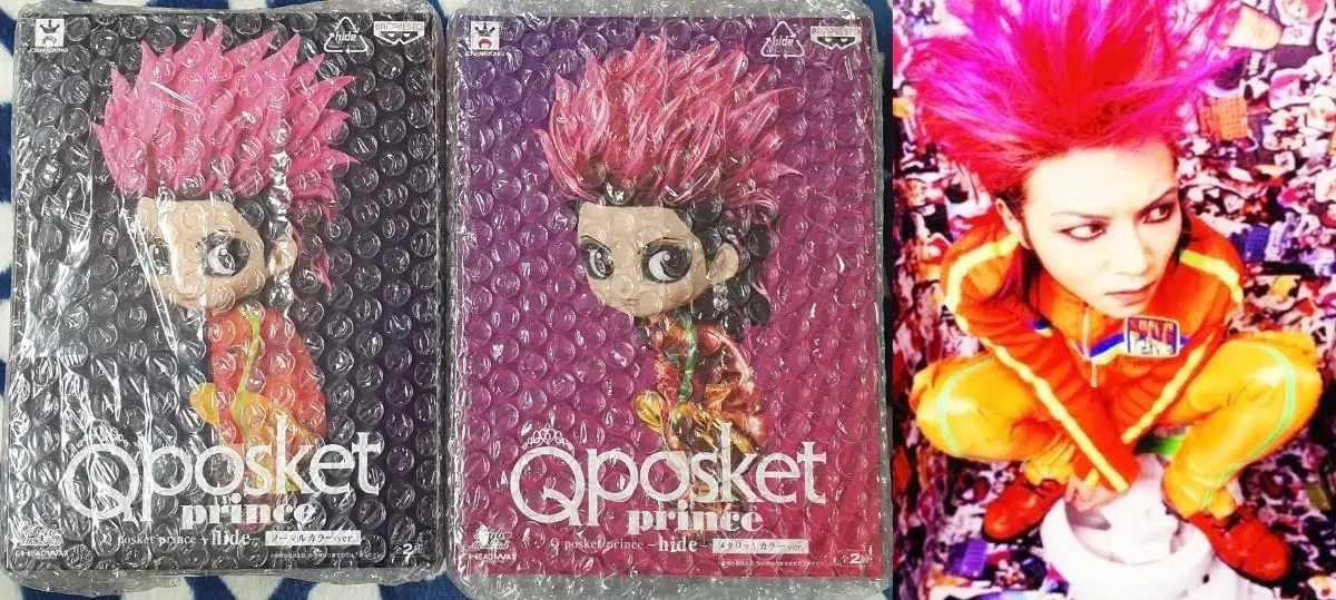 hide hide Qposket qposket sealed new