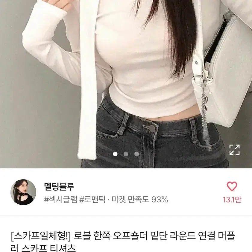 에이블리 언발란스 오프숄더 블랙 티