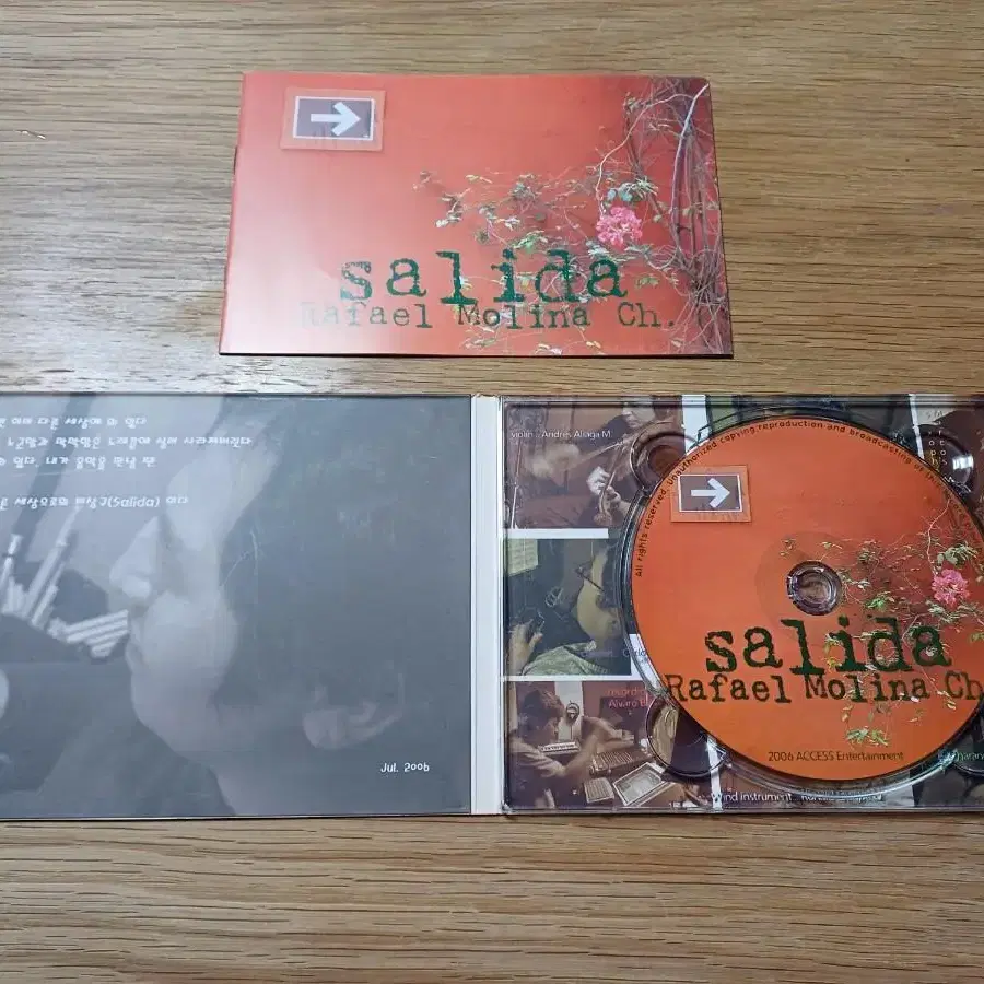 라파엘 몰리나 (Rafael Molina) 2집 Salida