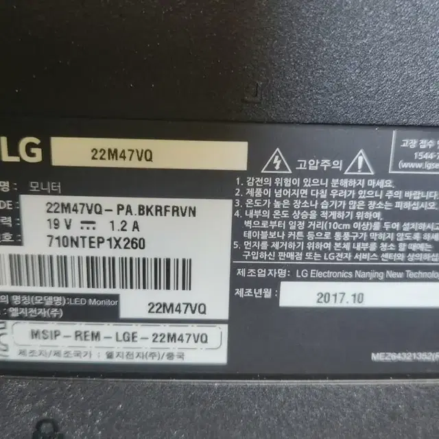 모니터<148>lg 22인치 led모니터 연식좋음