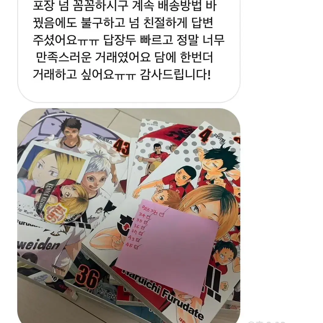 후기평들!!