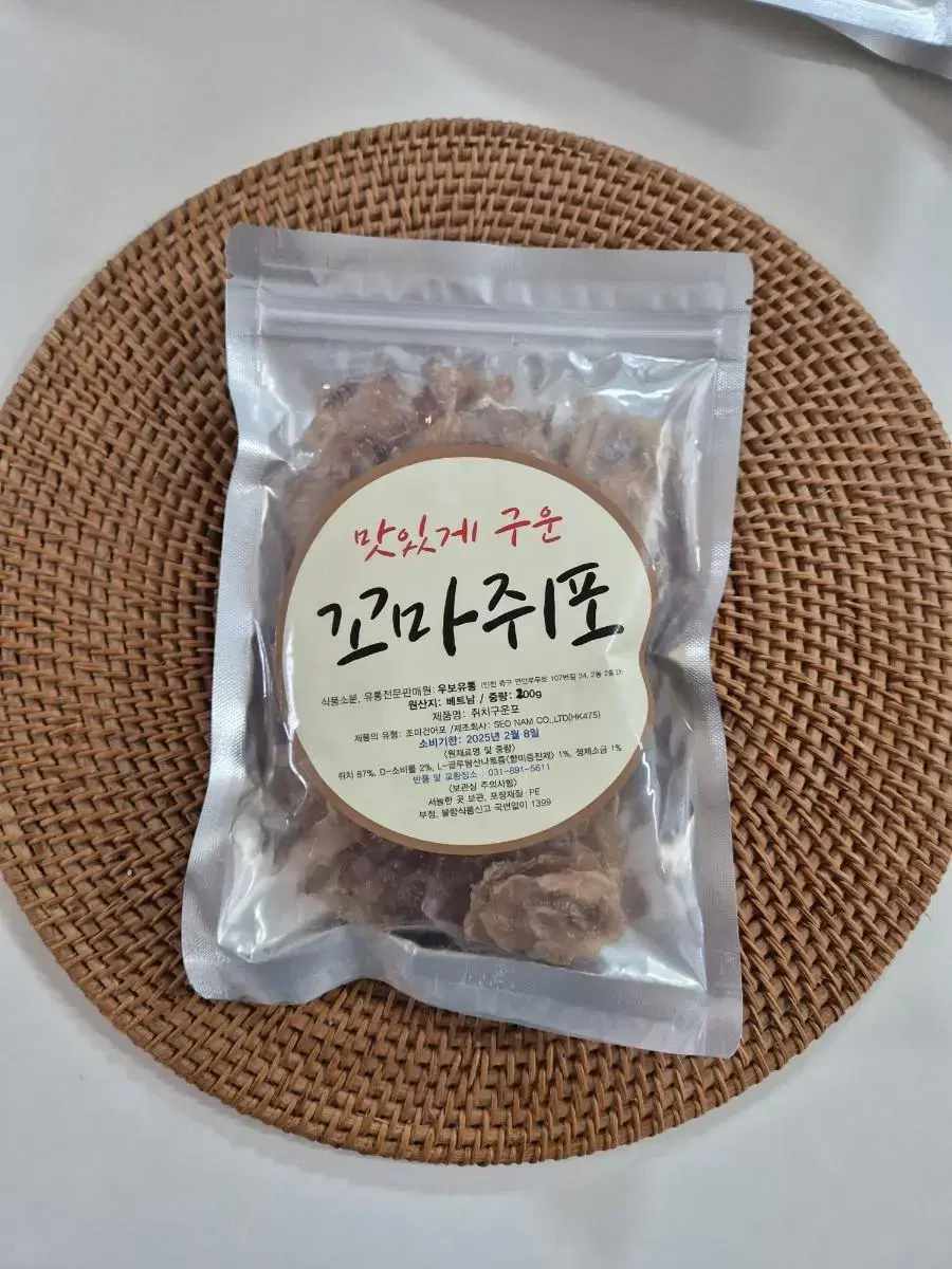 꼬마쥐포200g