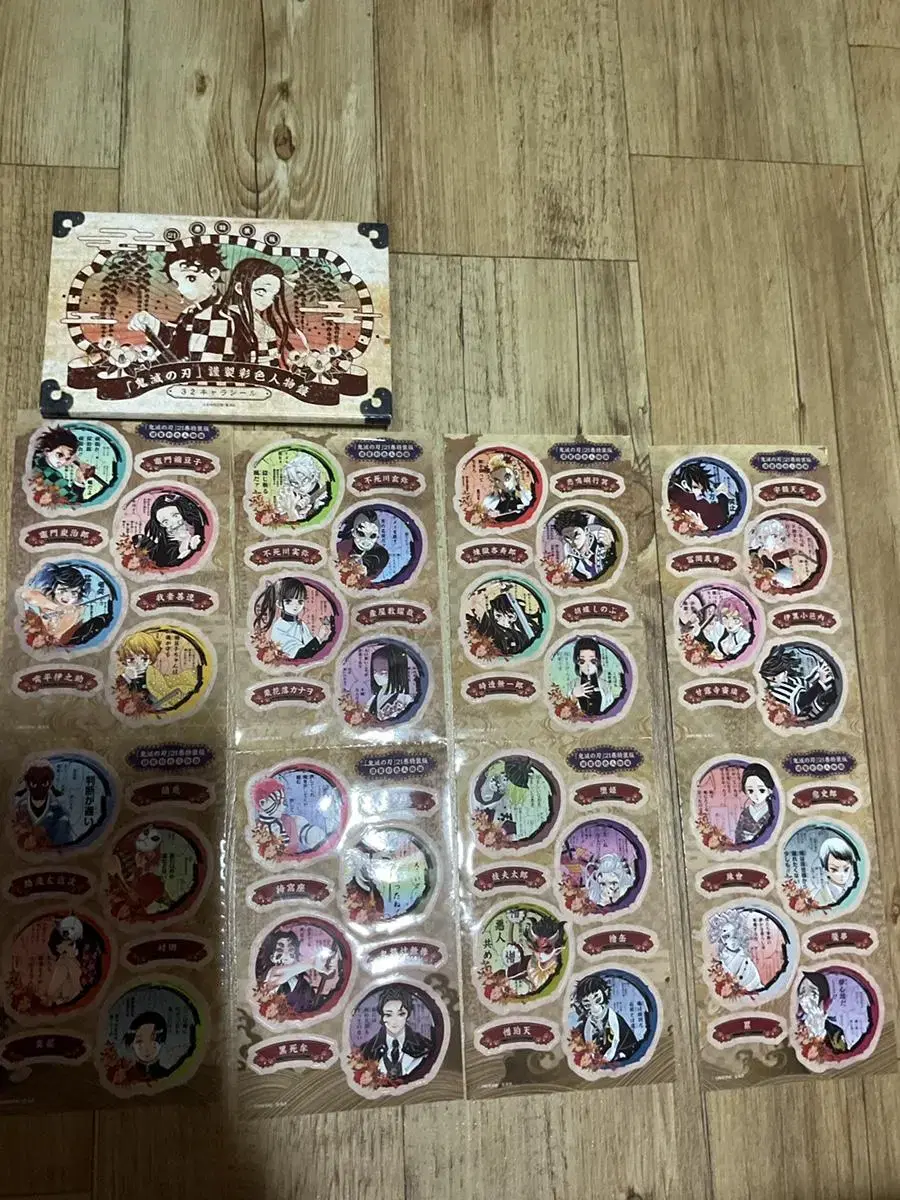 Demon Slayer Volume 21 pre-order benefit sticker