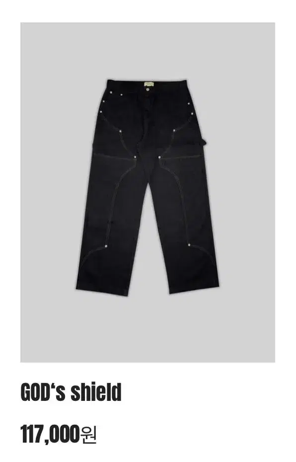 [NEW]Hardcore Rubber Godshield Wide Denim Pants L