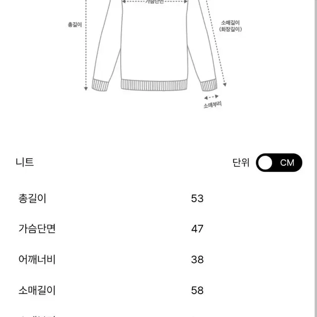 마인 24 신상 니트탑 새상품 파격가