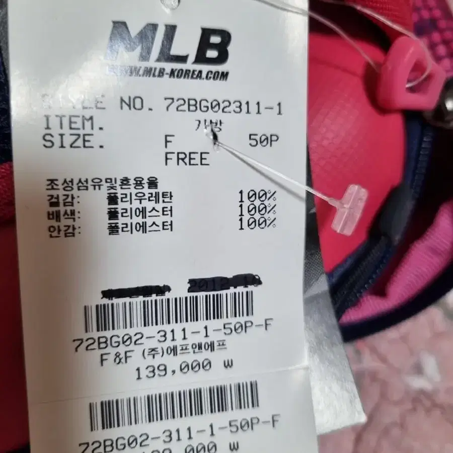 mlb 여아가방(초등생용)