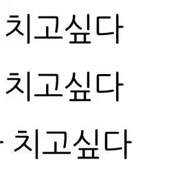 베이스 기타 기부해주실분..쓰레기라도 좋아요..전재산2만원 드릴수있습니다