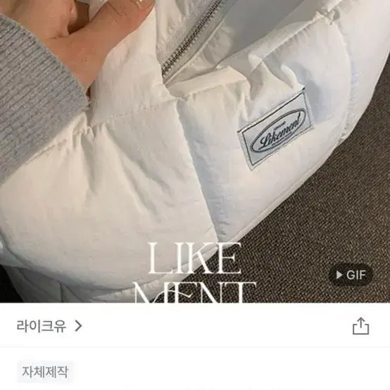 라이크유 카론 빈티지라벨 지퍼 패딩백 블랙