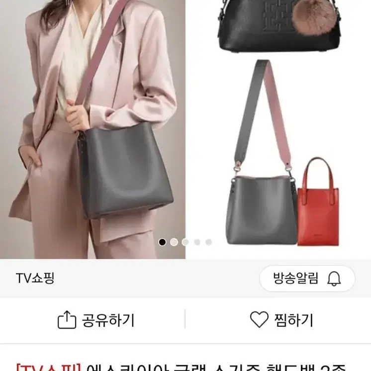 에스콰이아 소가죽 토트백