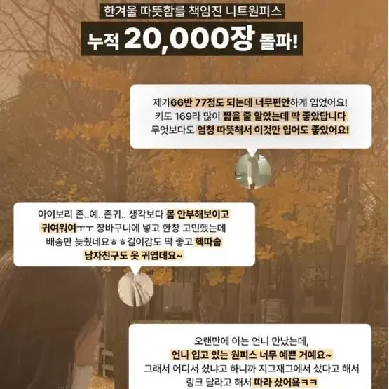 지그재그 롱니트원피스 (가내스라 니어웨어 퍼빗 메이비베이비 98도씨)