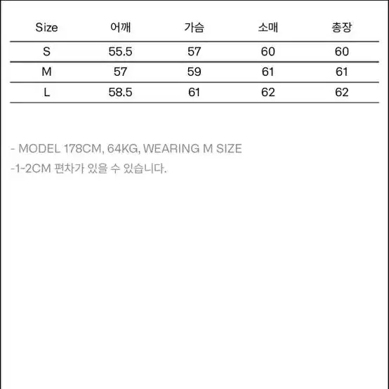 [M] 타이핑미스테이크 울 자켓