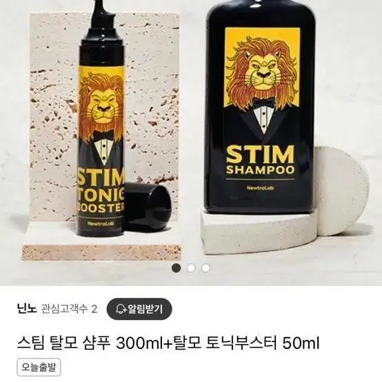 스팀탈모샴푸