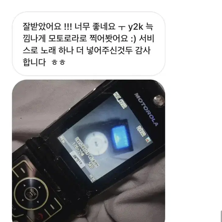 감성 mp3 2000년대감성mp3