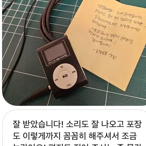 감성 mp3 2000년대감성mp3