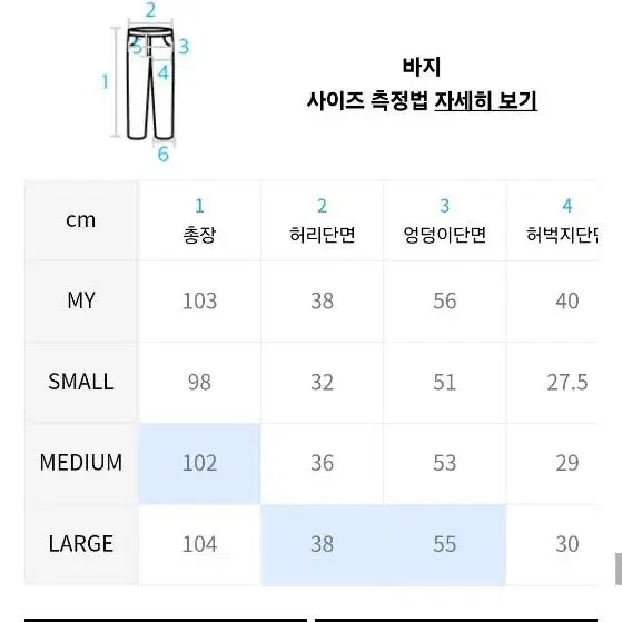 트래블 베이직 루즈핏 저지 팬츠 트레블 바지 벌룬