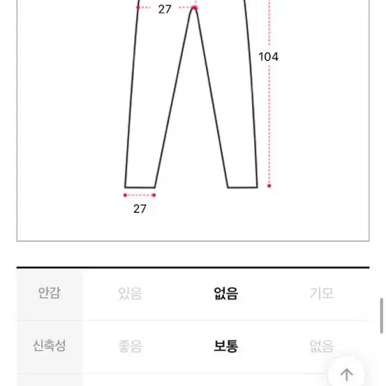 (무배) 하몽마켓 카페핀턱코튼팬츠