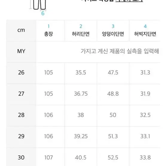 (새상품)무신사 스탠다드 와이드 데님 팬츠 워시드 블랙 26사이즈