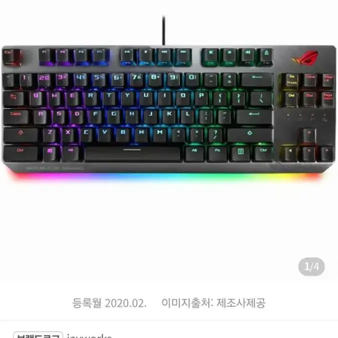 asus rog strix scope tkl 청축