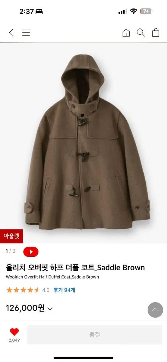 Woolrich Overfit Half Duffel Coat_Saddle Brown