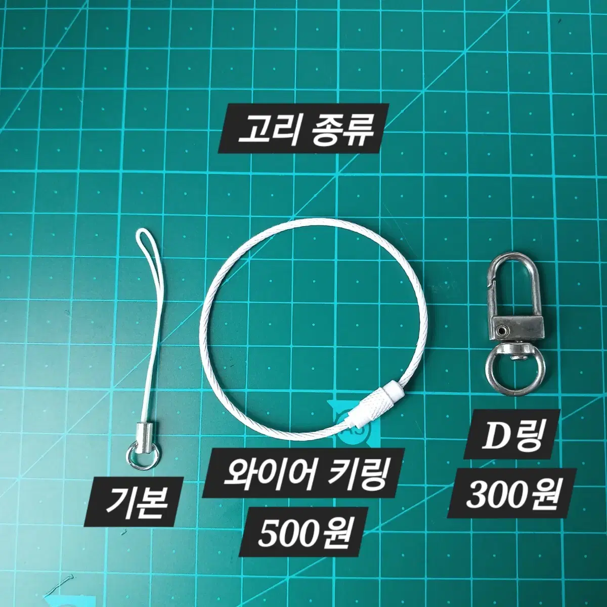 파르페키링