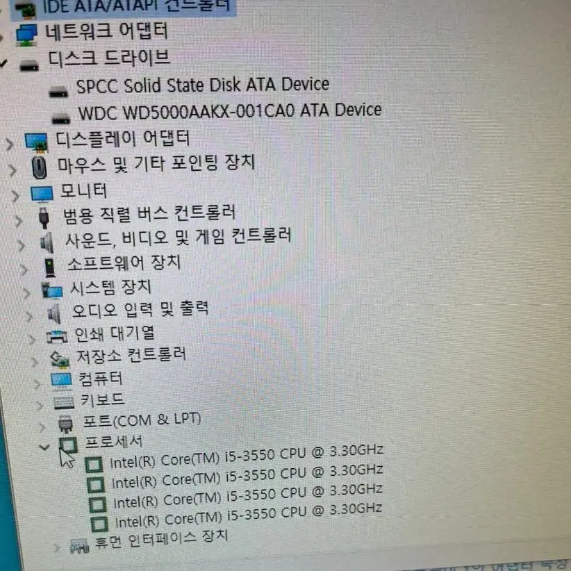 컴퓨터 본체 gtx650 i5 3500