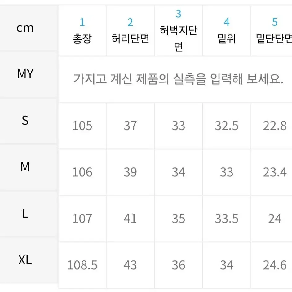 낫포너드 와이드 데님팬츠