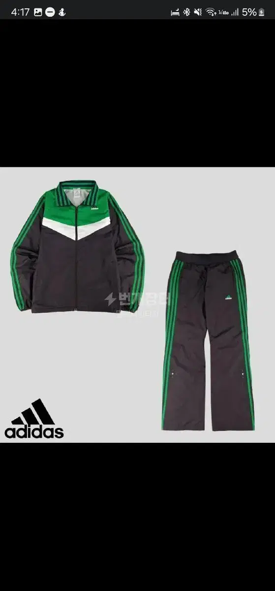 Adidas Jersey Setup JP 00s Green Charcoal Three-Wire Climaproof Windbreaker